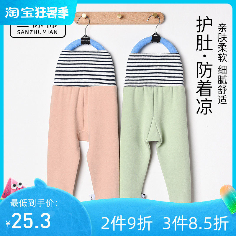 Three cotton children's velvet cotton belly pants middle and big children's triangular crotch pants trousers spring and autumn style leggings long johns