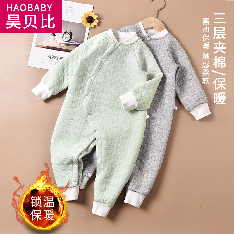 Three cotton children three layers of cotton clothes beat autumn and winter baby warm jacket baby skewed clothes outside wearing