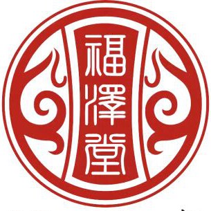 东岳福泽堂的LOGO