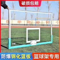 New basketball backboard tempered glass backboard adult outdoor standard outdoor standard basketball backboard glass basket manufacturer