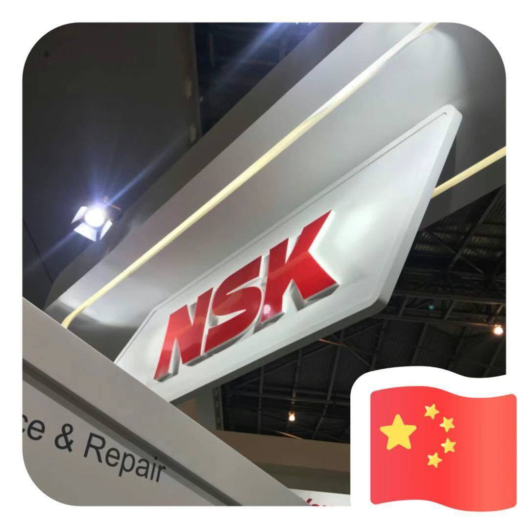 NSK SKF原装轴承销售店