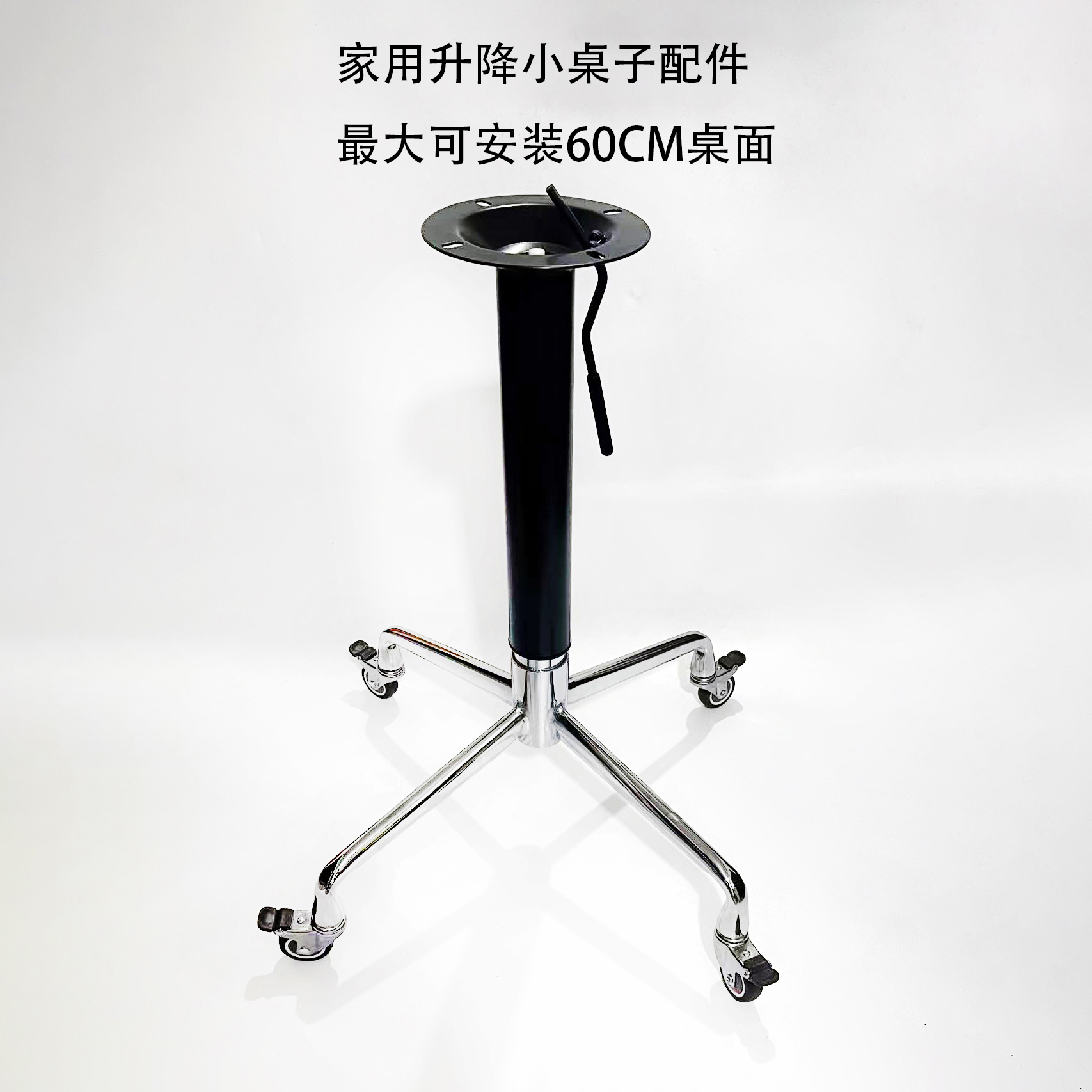 Small Four Stars Lifting Cross Table Leg Table Accessories Round Square Table Accessories Feet Medieval Table Bottom Rack Feet-Taobao