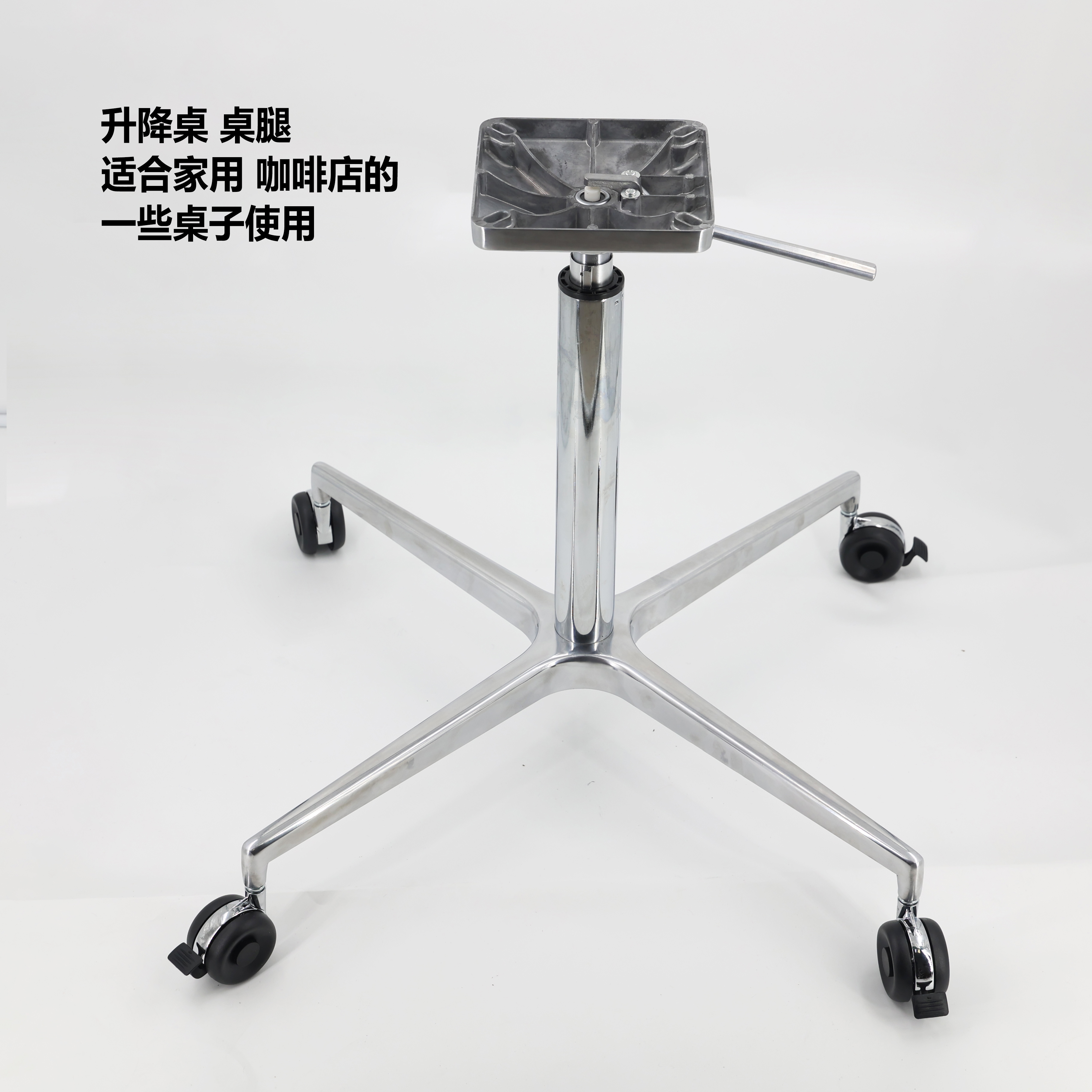 Fashion cross aluminium table legs lifting table legs aluminium dining table frame aluminium alloy table footed coffee room tea table footed stand-Taobao