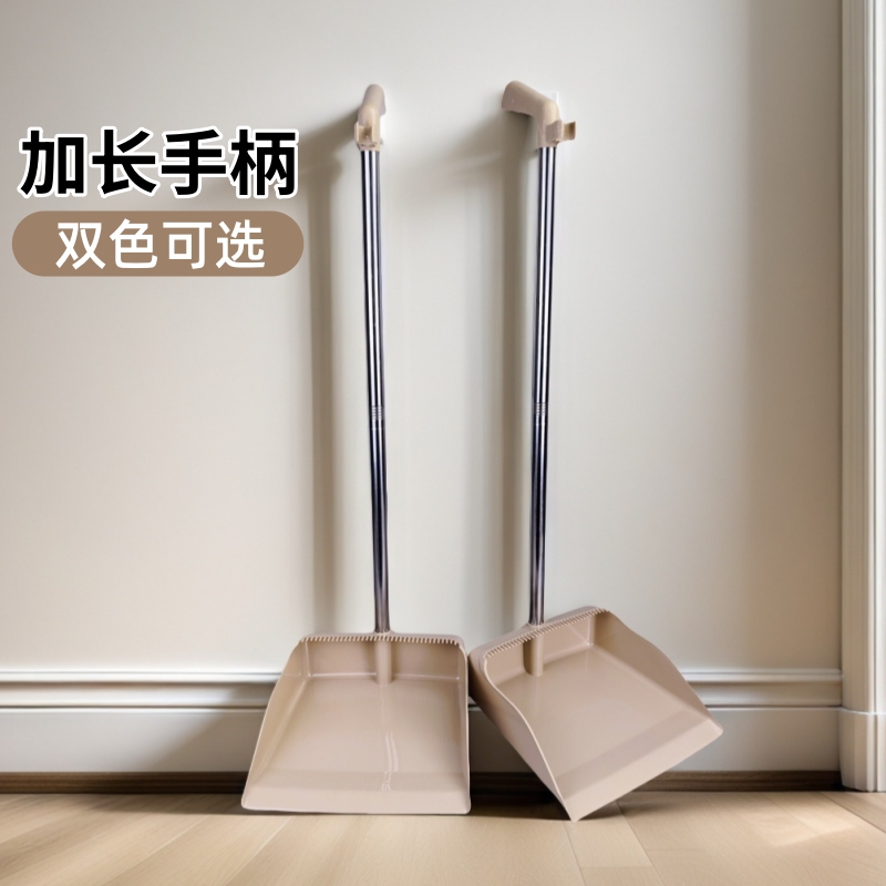 Broom and Dustpan Combination New Household Large Broom Set Thickeneded Garbage Shovel Single School Dormitory Cleaning