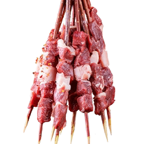 红柳枝新疆羔羊后腿肉大串户外烧烤食材半成品羊肉串三疆牧羊