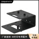 3 ອຸປະກອນເສີມເຄື່ອງພິມ CoxrexyELF3d printer carriage bracket ELF carriage bracket