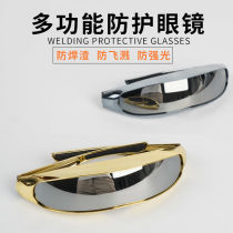 Electric welding glasses mask head-mounted welding ink mirror anti-light UV welders special gas welding heat welding argon arc welding