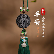 (Ebony Car Pendant) Car Interior Pendant Pendant Rearview Mirror Pendant Internet Celebrity Car Decoration