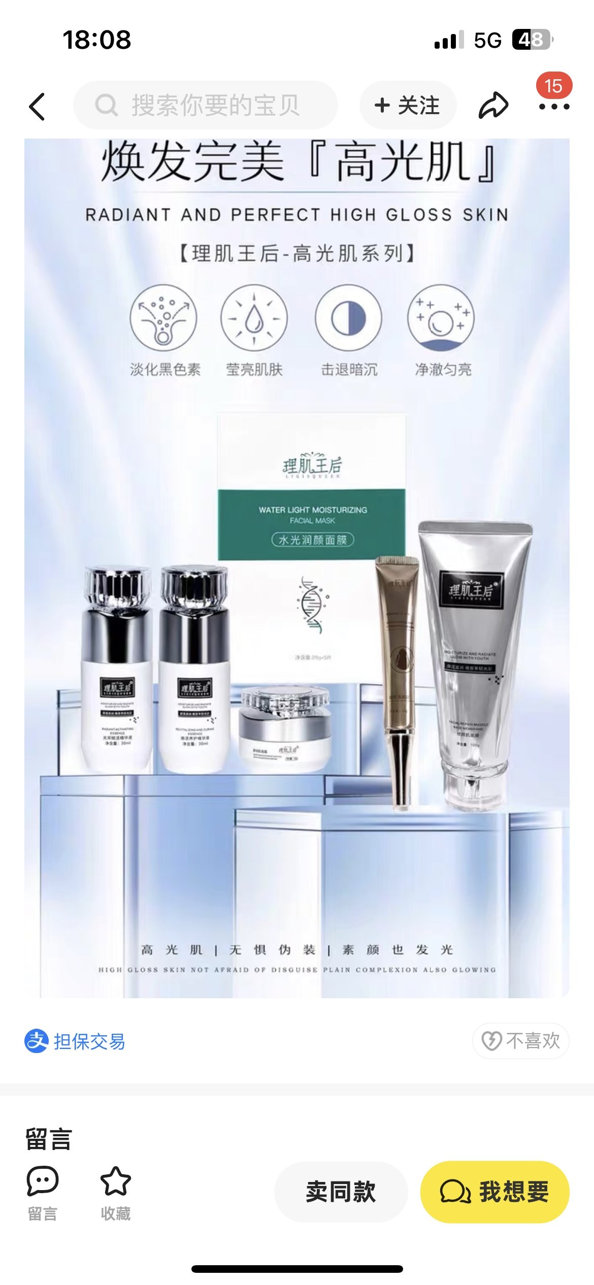 轻颜理肌奢宠美容店