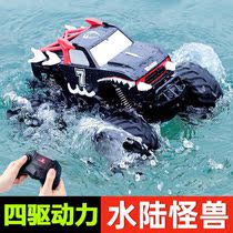 Childrens remote control car toy boy electric four-way cross-country climbing racing stunt drift surface amphibious remote control car