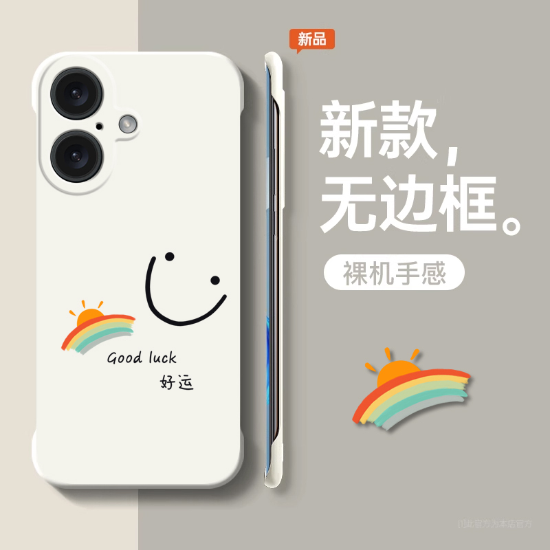 Suitable for Apple 16 Phone Case iPhone 15 New Model Ip14 Pro Max Borderless 13 Creative 12 Rainbow 11 Smiley Face XS Max Anti-Drop 8 Plus Protective Case 7P Premium Feel Se Premium Feel Xr