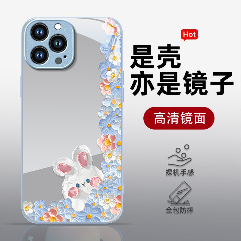 Suitable for Apple 16Promax Mobile Phone Case Iphone17 Flower Bunny 15Pro Female New Model 14 Cute Style 13 High-End Style 12 Light Luxury Style 11 Protective Case 8/7/6 All-Inclusive Anti-Fall Glass