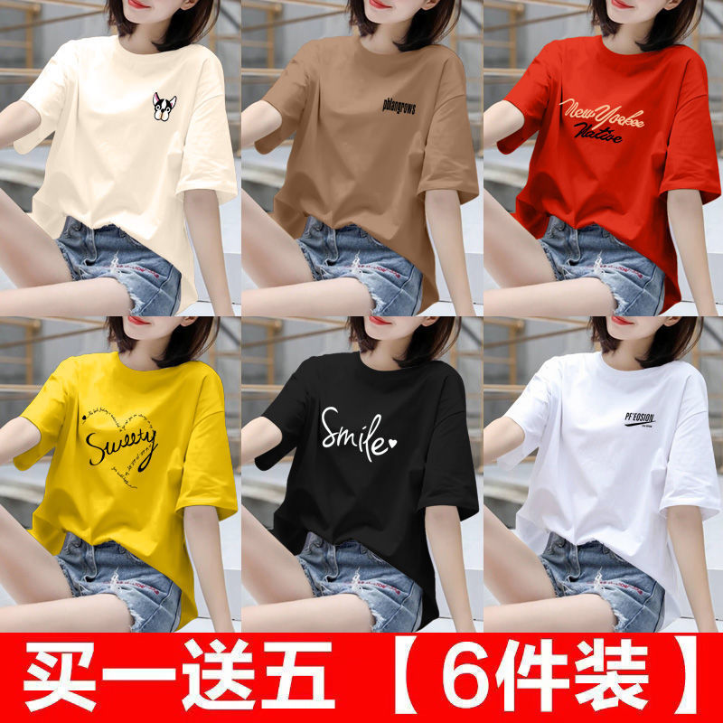 [Buy One, Get Five Free] New T-Shirt for Female Students Summer Fat mm Season White Short-Sleeved Korean Style Loose and Versatile Large Size Top