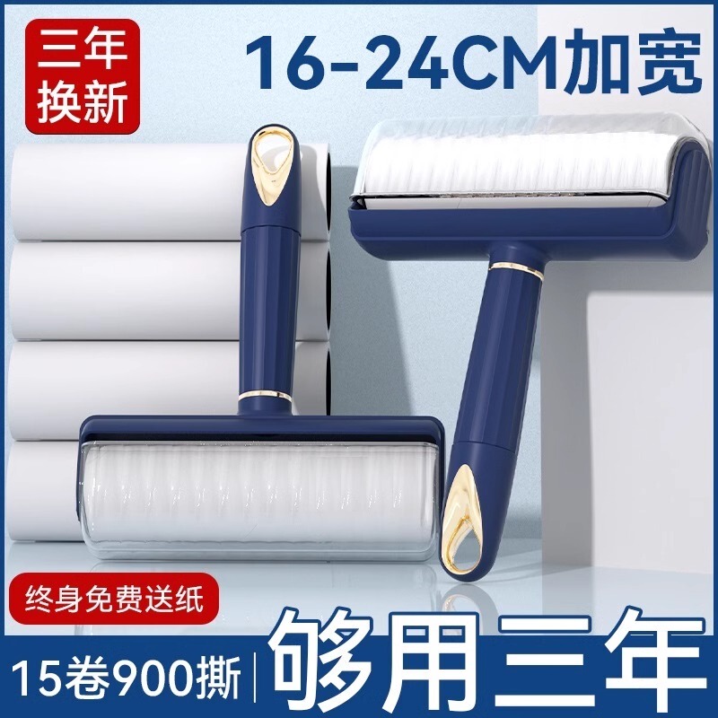 Lint Roller for Bed, Clothes, and Hair Removal, Sticky Roller Brush, Replacement Roll Paper, Hair Remover Tool