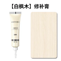 【3 упаковки】 белый кленовый дерево