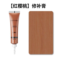 【3 упаковки】 красная вишня