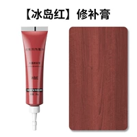 【5 упаковок】 Исландский красный