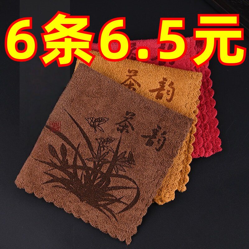 Tea Towel, Absorbent Tea Tablecloth, Tea Table Accessories, Tea Set Towel, Tea Mat, Thickened Towel, Lint-Free Tea Coaster Tea Towel, Absorbent Tea Tablecloth, Tea Table Accessories, Tea Set Towel, Tea Mat, Thickened Towel, Lint-Free Tea Coaster