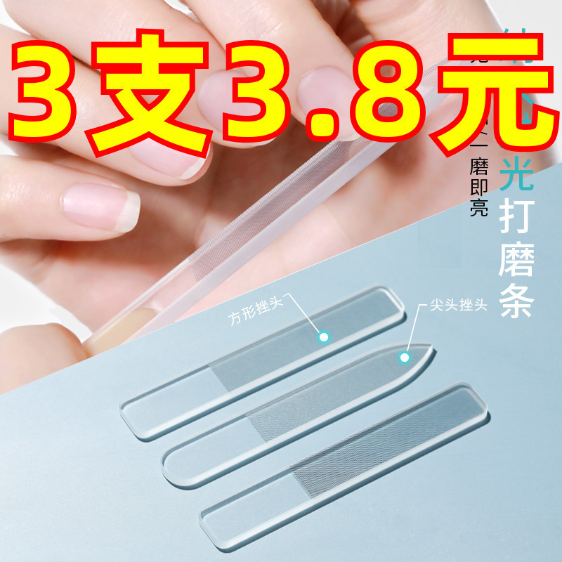 Nail File Nano Grinding Tool Polishing Stick, Gentle on Fingers, Durable Alloy, Suitable for Nail Care and Manicure Nail File Nano Grinding Tool Polishing Stick, Gentle on Fingers, Durable Alloy, Suitable for Nail Care and Manicure
