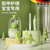 Baby nail scissors set for young children baby nail scissors safe and anti-meat pinching newborn nail clipper artifact