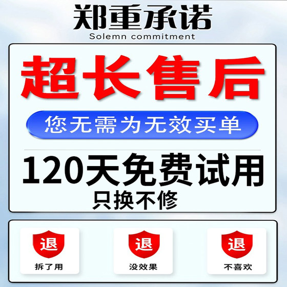 전기 절약 2025 새로운 전력 절약 왕 고전력 에너지 집중 및 저축 가정용 전기 절약 왕 에어컨 전기 법안 에너지 절약 왕