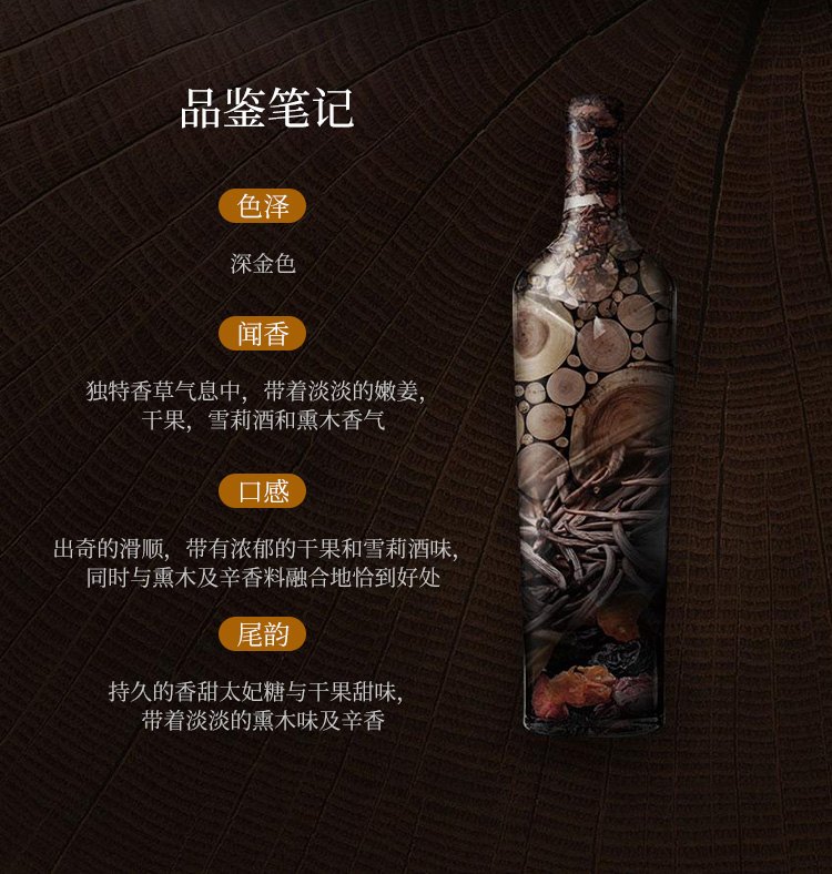 MACALLAN 麦卡伦 12年雪莉桶 单一麦芽苏格兰威士忌礼盒装 700mL 88VIP会员折后￥697.3包邮包税