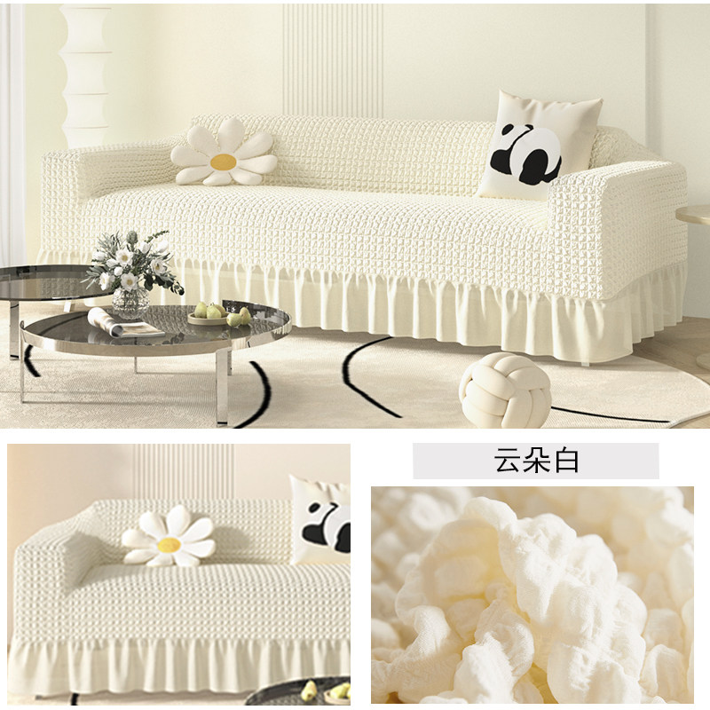 New sofa cover all-all-purpose universal lazy person anti-slip foam yarn integrated elastic sofa bamboo hat hood anti-cat catch-Taobao