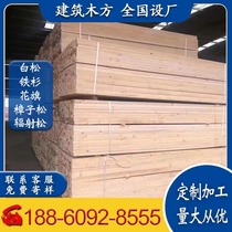 Construction wooden squares springboards wooden keel support formwork bridge sleepers pads logs pine strips white pine processing on demand