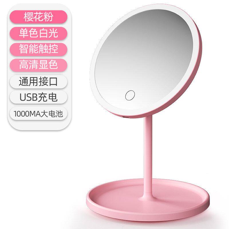 Mirror high-value stent lights led with travel desk student dorm on board with full-body makeup fairy