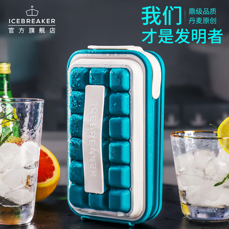 Official Genuine Danish Icebreaker Pop High-Grade Silicone Ice Cube Mold Ice Tray Square Spherical Ice Making Mold