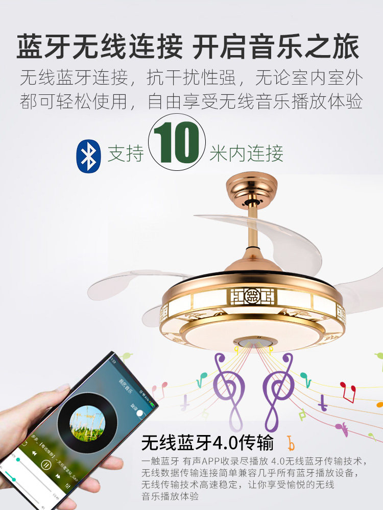Chigo New Chinese Style Invisible Fan Light Antique Living Room Dining Room Bedroom Tmall Genie Smart Home Electric Fan Chandelier