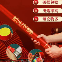 Ready stock quick delivery moving fireworks housewarming celebration salute hand-held hand-twisted new home spray cane for the opening of the house entry ceremony