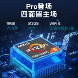 Dell, легкий и тонкий ноутбук, официальный флагманский магазин, 2022, процессор AMD ryzen R5, 16 дюймов, широкий экран