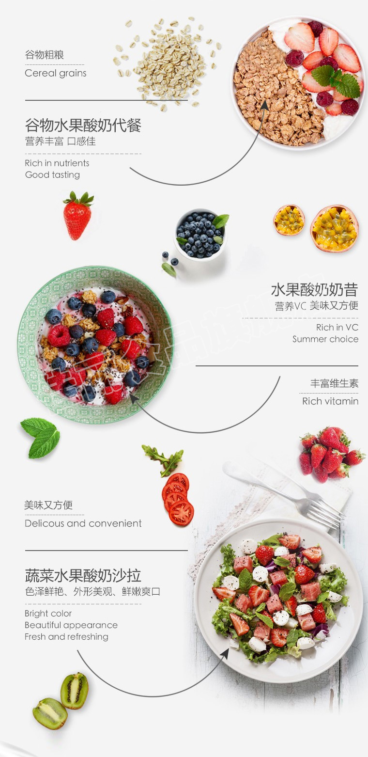 新疆天润 佳丽益家 发酵乳酸奶 4斤大桶装 图3