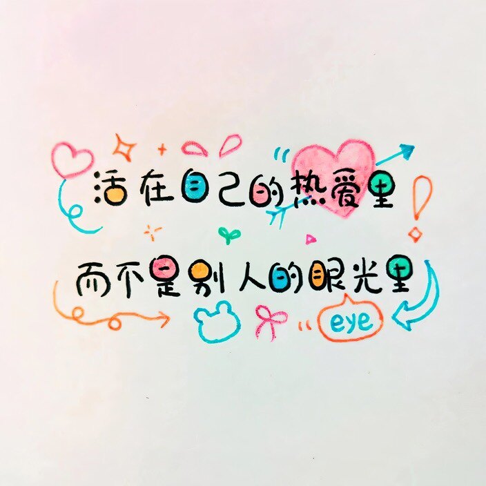舒心奇妙百货铺