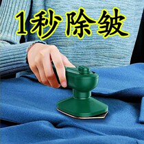 Small electric transport turbation home hanging bronzed machine steam electric iron ironing board Home steam electric iron hot clothes g