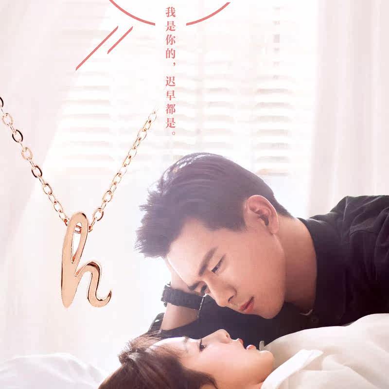 Dear beloved Yang Purple money chain female Tong year letter h lock bone chain rose gold and Korean merchant talk squid a small fish a