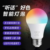 3 Color Changed Light Led Lamp Voice smart bulb LED energy-saving lamp WIFI wireless screw mouth atmosphere light bulb lamp g