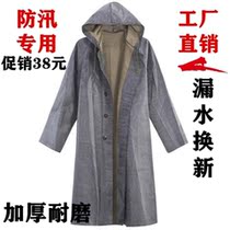 Old military raincoat 87 style military green long section Flood flood and rescue rubber canvas Laureen Thickened Outdoor Raincoat Long rain