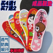 Already Embroidered Insole Embroidered Shoes Cushion New Finished Pure Cotton Fabric Face Suction Sweatmen Hand Embroidered Couple
