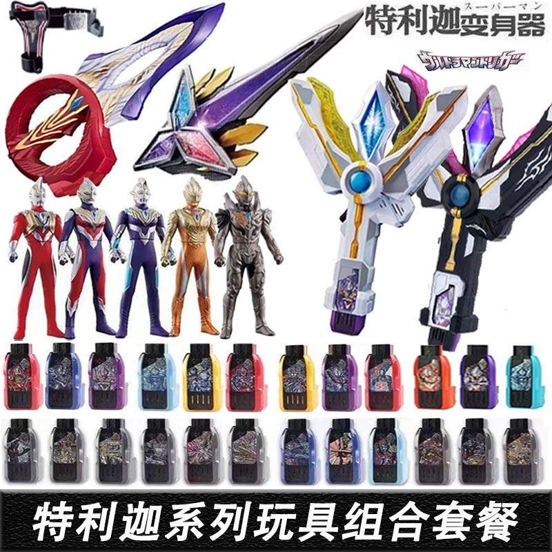 Tley Canon Acoustic Instruments Tlyga Ottman Luxury Weapons Suit Cirque Arm Monster Key Toy Leanta