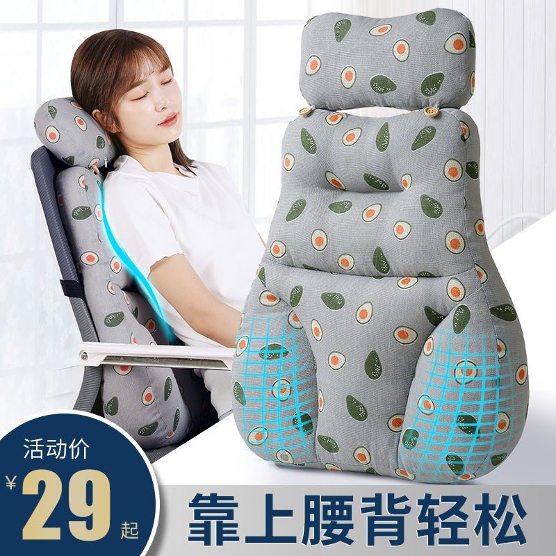 Office Good Things Back to the back seat Back to seat Back cushion Backrest Cushion Pregnant Woman Waist Cushion Waist G