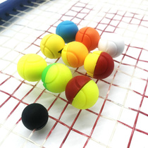 Classic tennis style small tennis racket shock absorber shock absorber shock absorbing ball