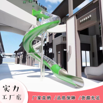 Outdoor stainless steel slide customized kindergarten parent-child restaurant park childrens indoor stainless steel slide facilities