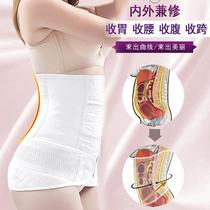 Gauze abdominal belt postpartum restraint belt natural delivery caesarean section B maternal comfortable and breathable abdominal belt pelvic belt waist protection