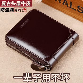 2026 new first layer cowhide wallet men's short genuine leather large capacity driver's license card holder multifunctional trendy brand women