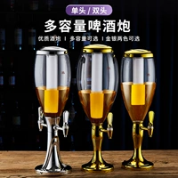 Wine Cannon 3 -Liter Double -Heded Beer Cannon Bar Ktv светящееся пивное бочоно