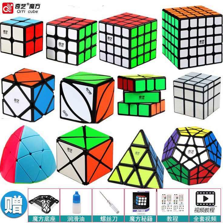 Chic Magic Cube 23 Order 45 Order Magic Square Pyramid Competition Dedicated Children Beginner Puzzle Magic Cube