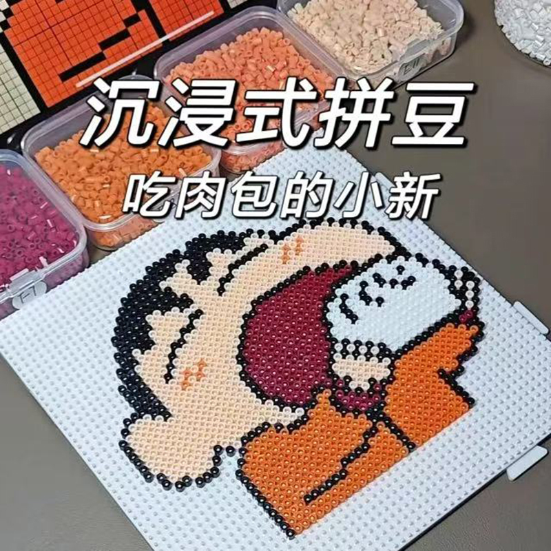 Complete Set of Bead Art Materials, 3D Bead Fusion Puzzle Tools, Mat, Pen, Ironing Paper, DIY Craft Kit