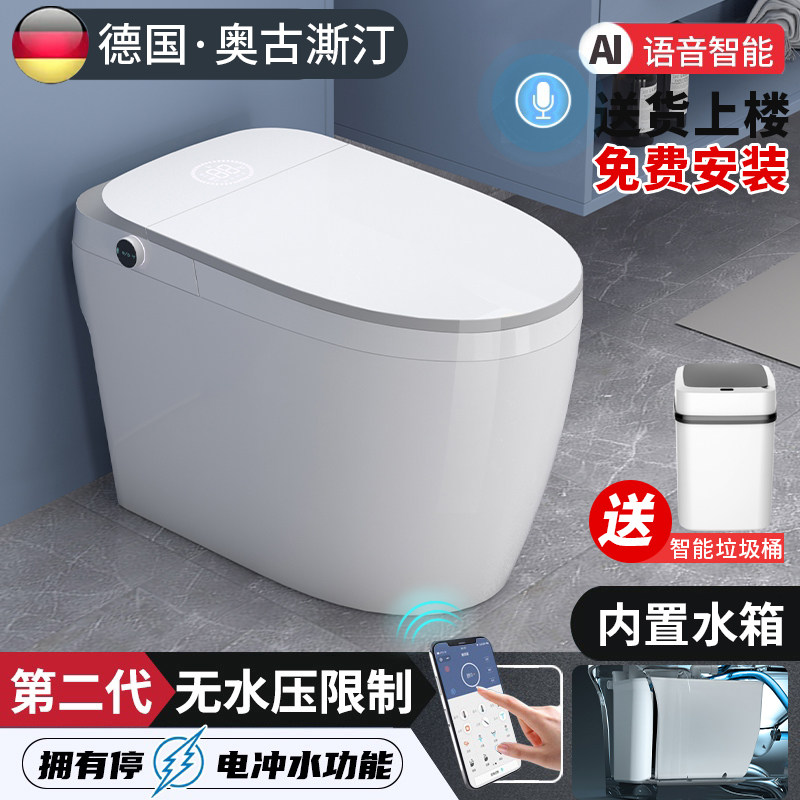 Germany's smart toilet fully automatic induction toilet electric seat ring without water pressure limit foam shield 10 brands
